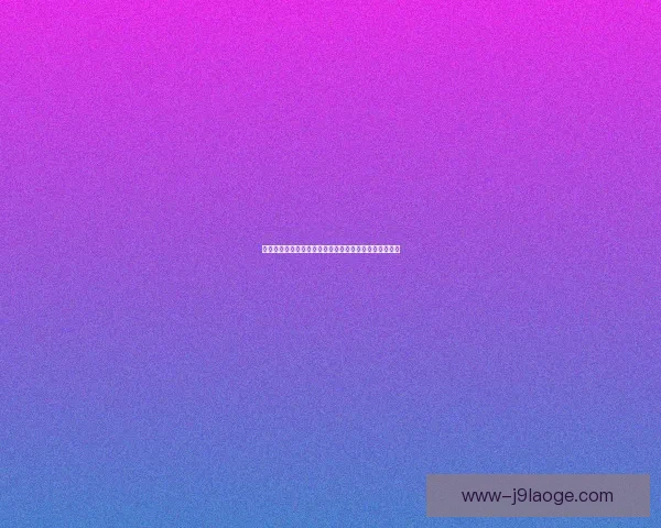 世界杯比赛中的不确定性因素及其对赛事结果的影响分析